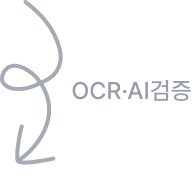 아래로