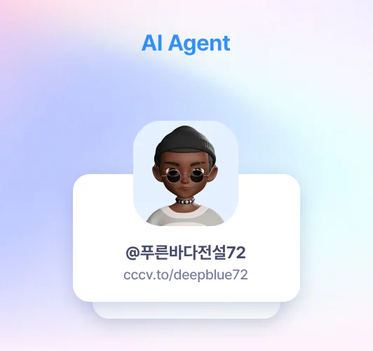 AI 검색 허용