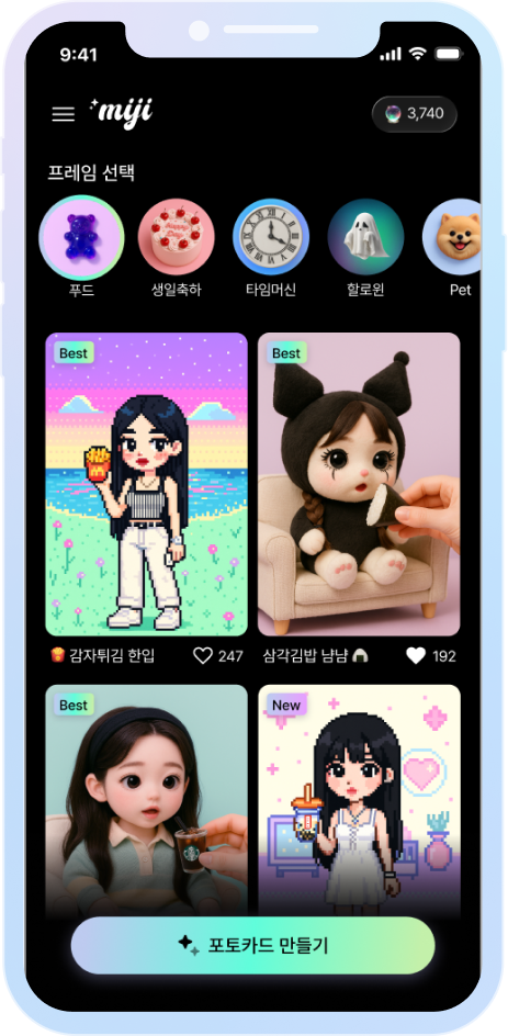 쉬운 사용성과 강력한 생성 AI - Image 1